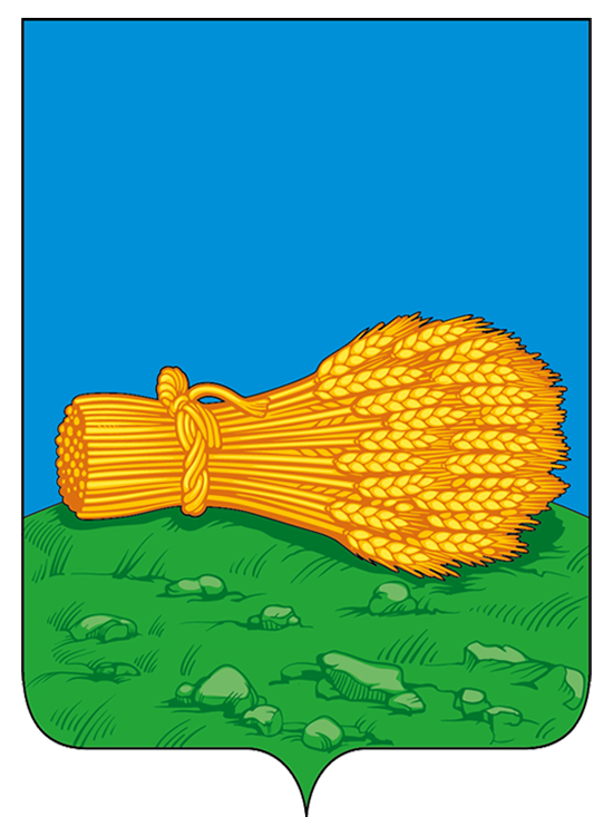 Герб.