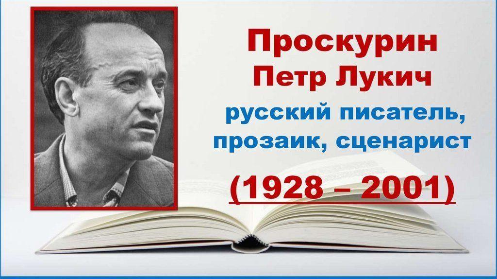 Войной, опаленное детство.