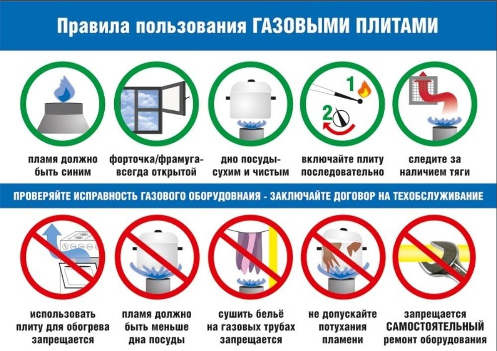 О необходимости заключения договоров на ТО ВДГО.