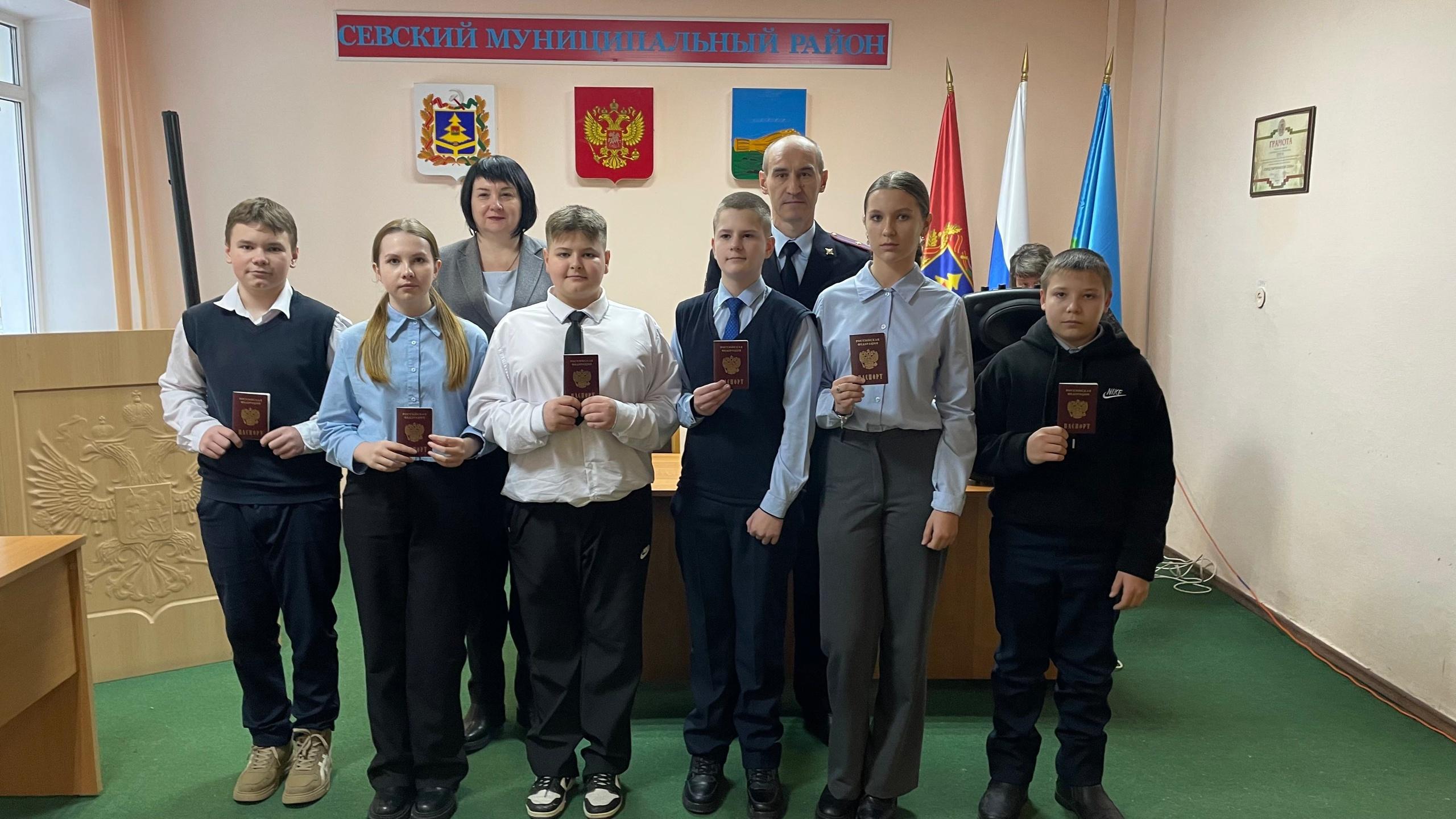 Торжественная церемония вручения паспортов.