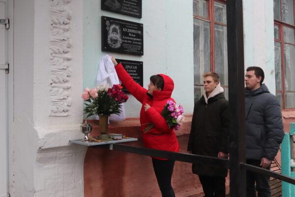 Открытие мемориальной доски Алексею Анатольевичу Драган.